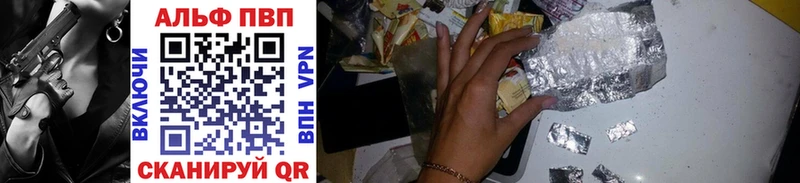 Купить где  Суджа  Альфа ПВП кристаллы 