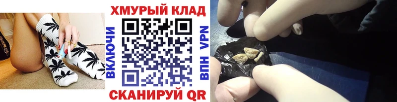 ГЕРОИН хмурый  Купить закладки  Суджа 