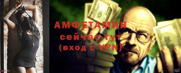 тгк Пролетарск