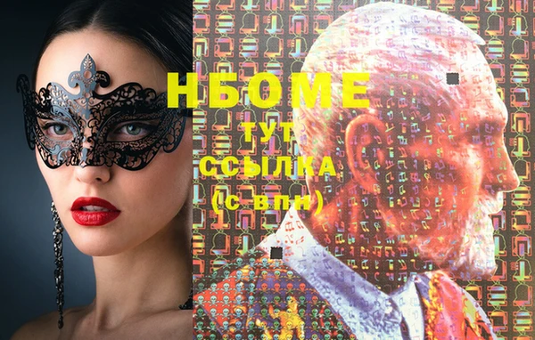 тгк Пролетарск