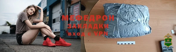 шишки Протвино