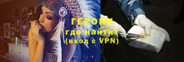 шишки Протвино