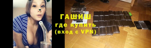 тгк Пролетарск