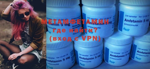 тгк Пролетарск