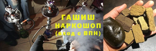 шишки Протвино