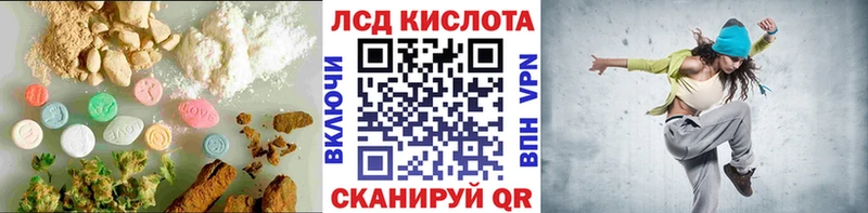 ЛСД экстази кислота  Купить где  Суджа 
