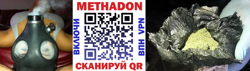 Купить закладки  Суджа  МЕТАДОН VHQ 